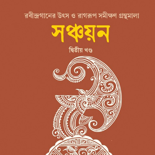 03 JAYA TABO