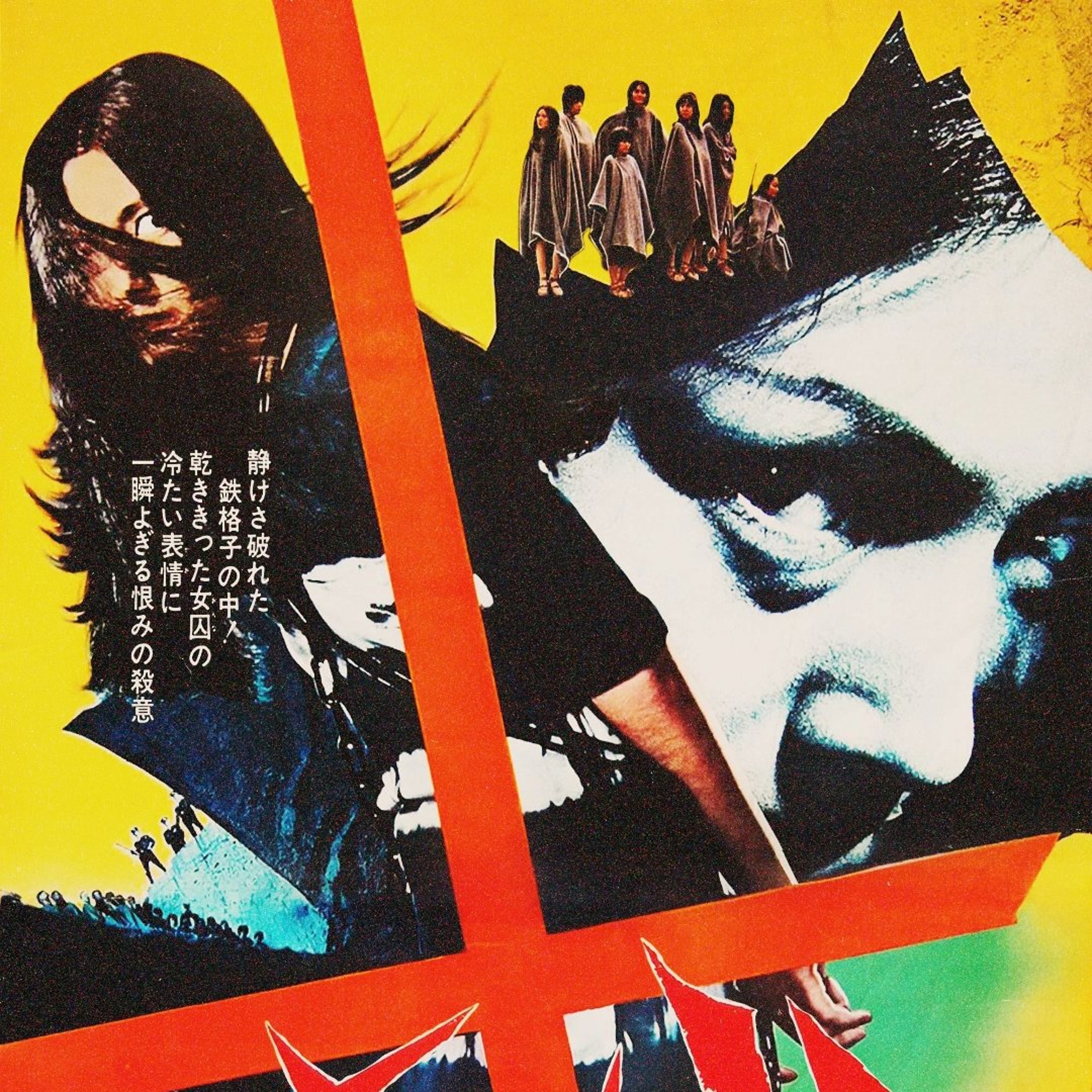 448 Teaser - FEMALE PRISONER SCORPION: JAILHOUSE 41 (1972) + LADY SNOWBLOOD 2: LOVE SONG OF VENGEANCE (1974) [FULL EP ON PATREON]