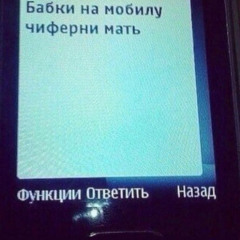 фристайло