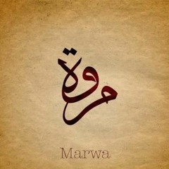 طربنتينا