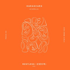 [Acapella] BIBI - Restless (신경쓰여) | HARASCARS cover