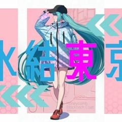 Kai - 氷結東京 (Frozen Tokyo) feat. Hatsune Miku