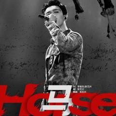 Lay Zhang 张艺兴 - Horse 《马》 Live