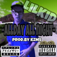 -ALLDAY ALLNIGHT-  LiL KiD (prod.kzms第七beats)