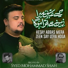 Kaise Abbas (a.s) Mera Zeen Se Utra Hoga  --  Syed Mohammad Shah  --  2022  -  1444