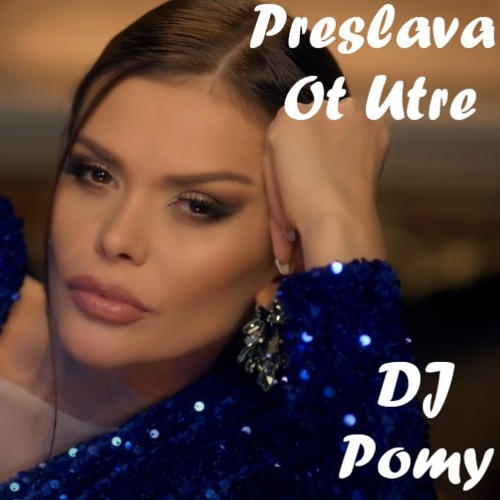 PRESLAVA - OT UTRE / Преслава - От утре (DJ Pomy Remix 72)