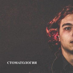 Лирика