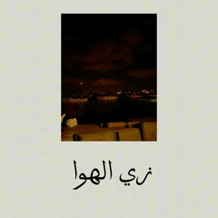 ﻿زي الهوا - عبدالحليم حافظ بدون موسيقى