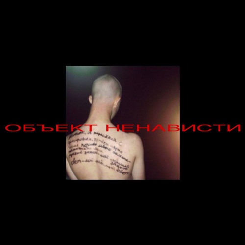 «Сс.п»