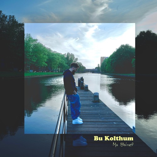 Bu Kolthoum - Ma Ba'ref (Official Audio) | بو كلثوم - ما بعرف