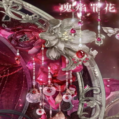 ᵖᵏ✴︎pearls⋆ᴘᴋㅤ@flex