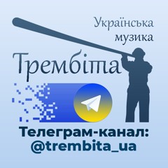 Зібрались бабоньки