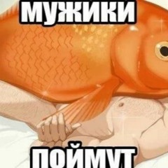 Уральские Пельмени - Заставка