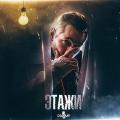 Для доты 2024⚰