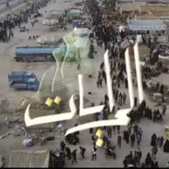 ‎⁨الرايات ( مشاية - أربعين) - الرادود علي فارس ⁩