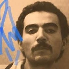 کرد و درخت و دریا | شهیار قنبری