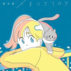 Takashi Fujii - Memoria Floor (feat. Moe Shop)