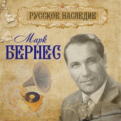 Темная ночь