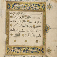 وَمَا مِنۡ غَآئِبَةٖ فِي ٱلسَّمَآءِ وَٱلۡأَرۡضِ إِلَّا فِي كِتَٰبٖ مُّبِينٍ