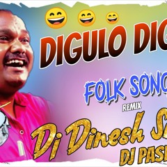 Digulo Digulo Folk Song Remix By Dj Dinesh Smiley