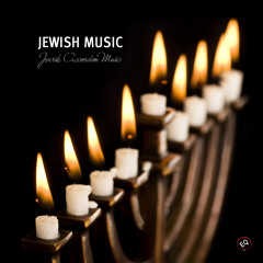 Ose Shalom