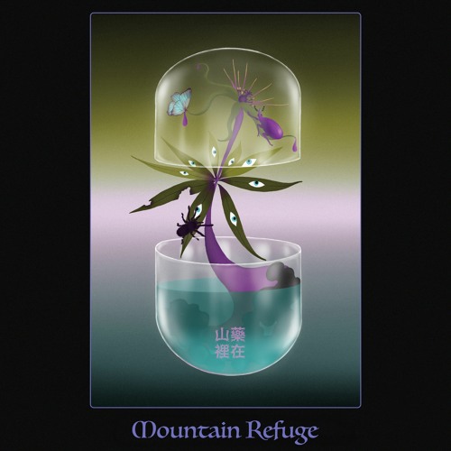 Mountain Refuge 藥​在​山​裡 (B-side previews)