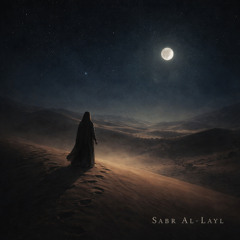 Sabr Al-Layl - The Patience of the Night