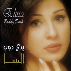 Elissa - Baddy Doub (Extended Remix) (1999)