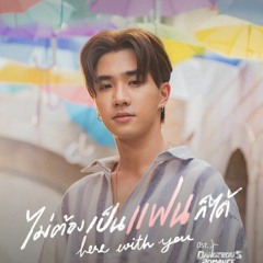 Perth Tanapon - Here With You (Ost. Dangerous Romance)