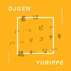 [FREE DL] DJGEN - 君はハッピーハードコアを聴かない