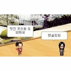 페이보릿