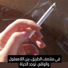عمرو دياب يعز عليا.mp3