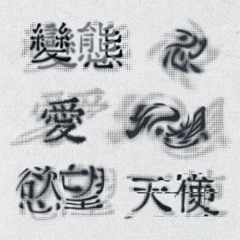 FTPSHEN - Self portrait