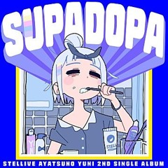 아야츠노 유니 - SUPADOPA(Bass Cover)