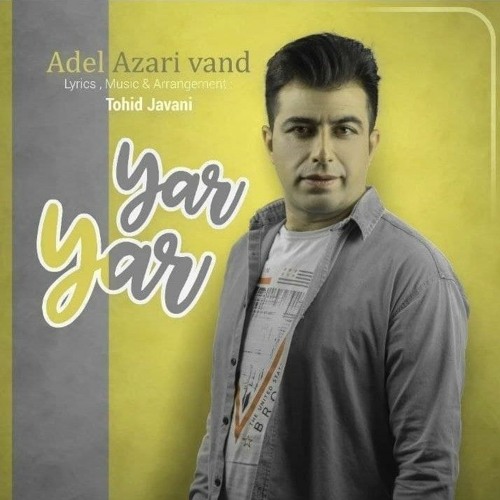 پخش و دانلود آهنگ Adel Azarivand - Yar Yar از ToHiDJavani (Studio Tanin)