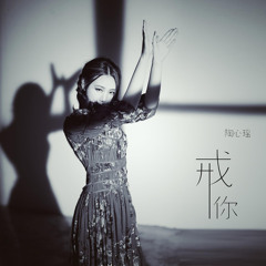 Favourite Songs