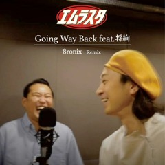 エムラスタ - Going Way Back Feat. 将絢 - 8ronix REMIX -