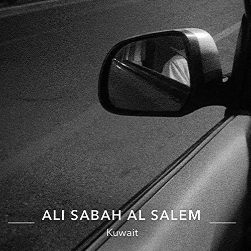 ياصاحبي وين انت ؟
