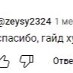 Дианочка Венсдей