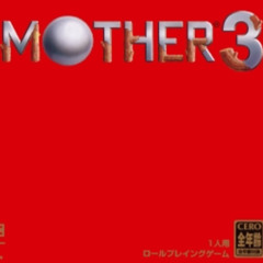 Welcome to the Green Room (Mother 3)