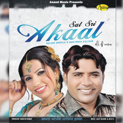 Sabh Kujh Tu