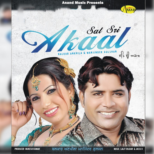 Sabh Kujh Tu
