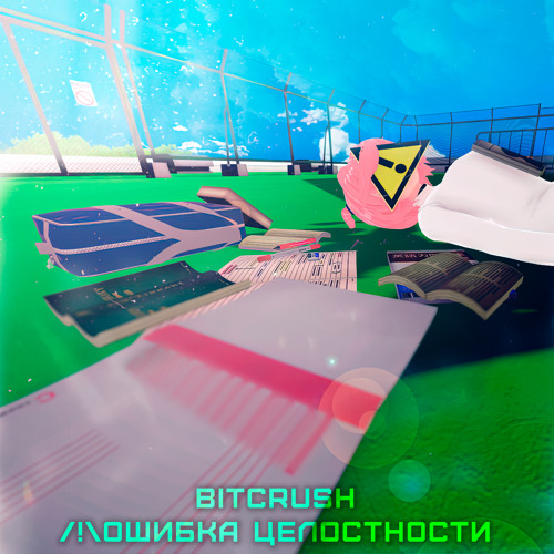 Stream Bit Crush by Ошибка Целостности | Listen online for free on ...