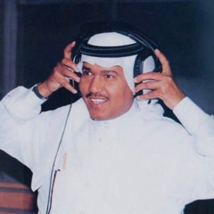 ‎⁨محمد عبده - هيا معي.