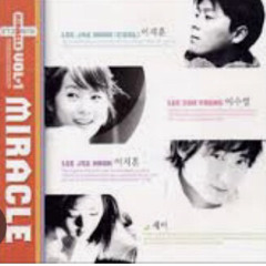 이재훈 사랑합니다(원본)
