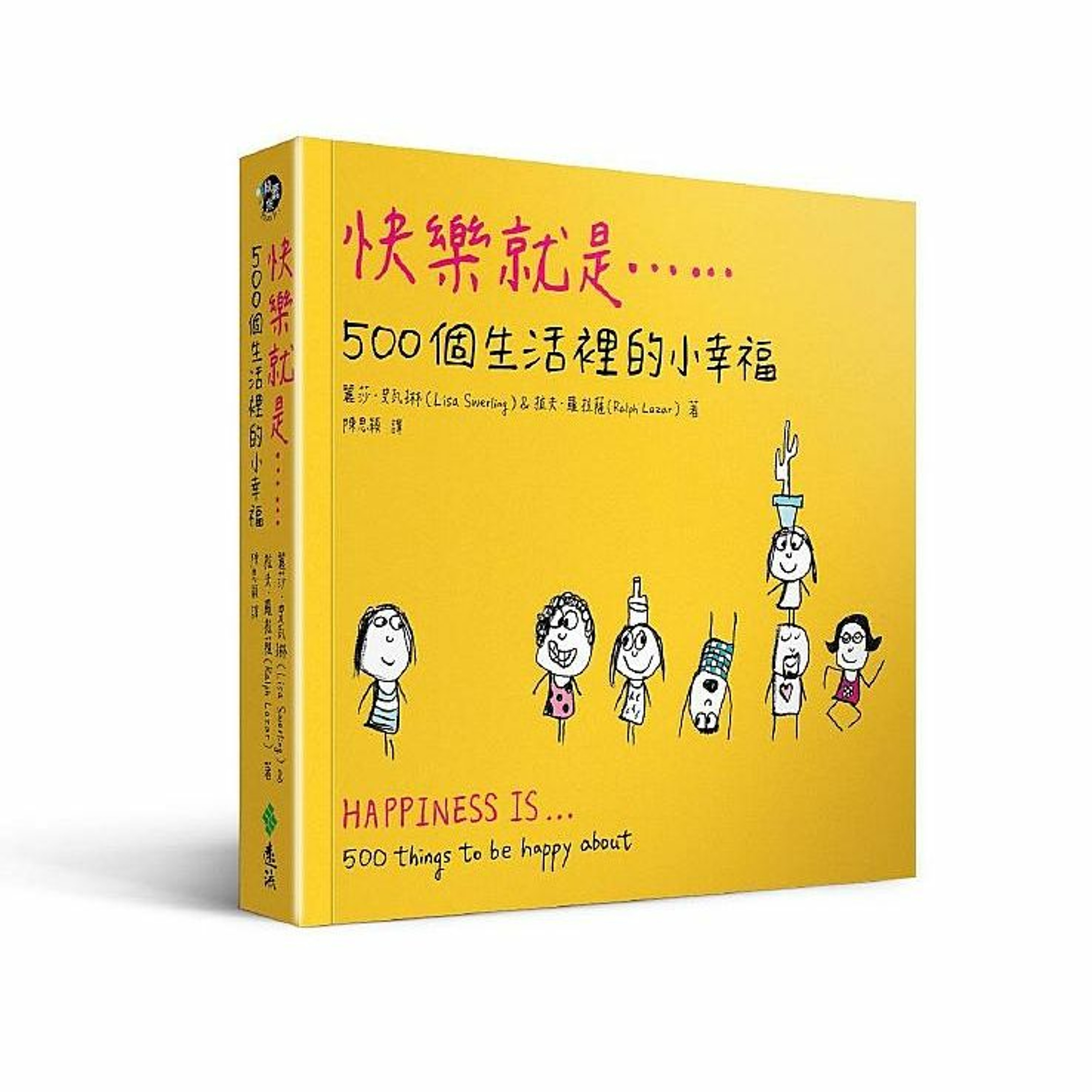 SoundU 聲優 APP
