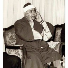 مصطفى اسماعيل اواخر سورة ال عمران