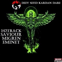 سامان ساویور - دیس بهمن دیو