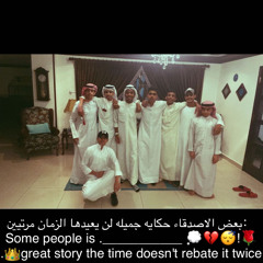‎⁨الف وسفه يخاله by 3⁩