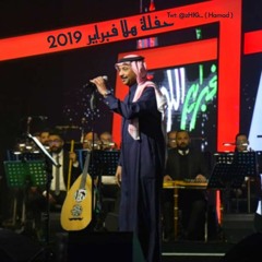 فيني حنين